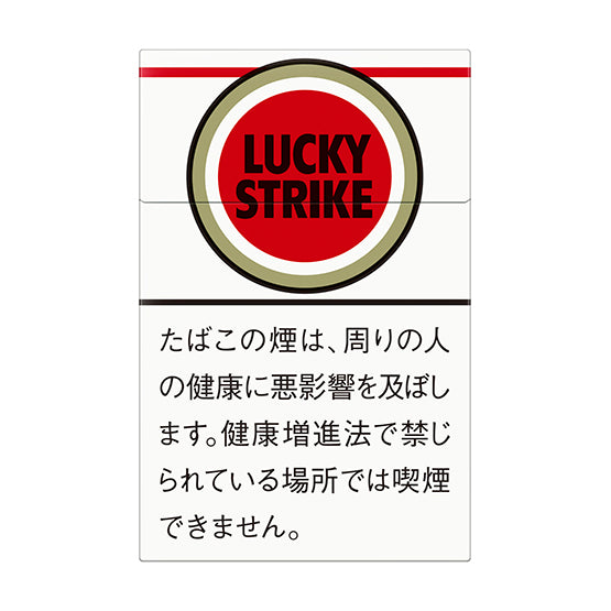 Lucky Strike Box