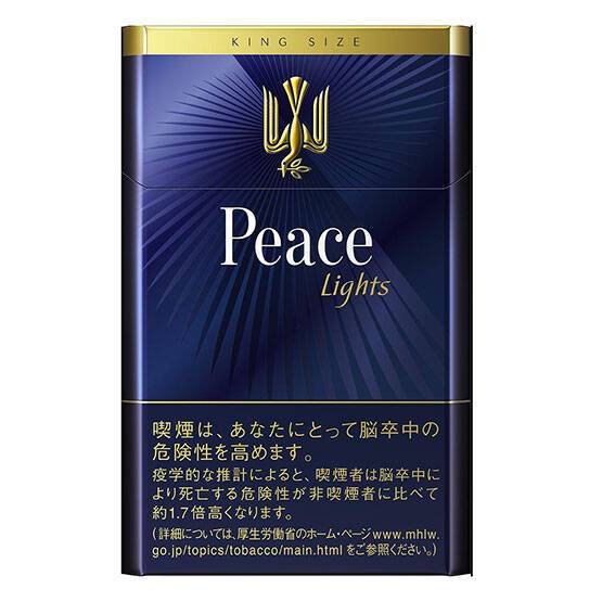Peace Lights Box [Tar: 10mg, Nicotine: 0.1mg]