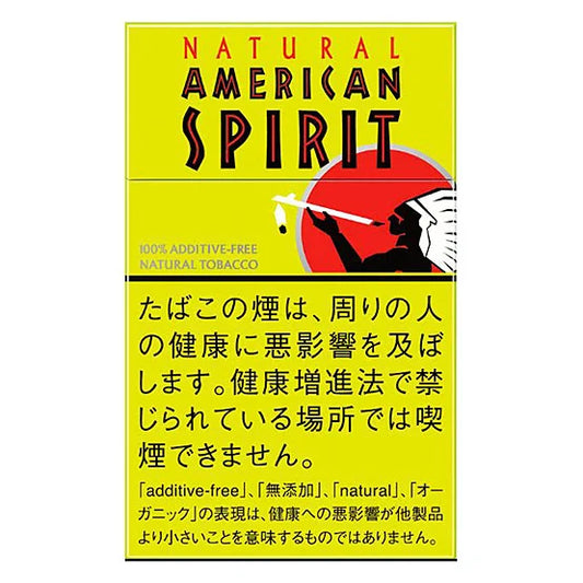 Natural American Sprit Organic Mint One [Tar: 1mg, Nicotine: 0.1mg]