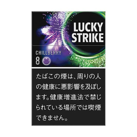 Lucky Strike Black Series Chillberry 8 [Tar: 8mg Nicotine:0.6mg]