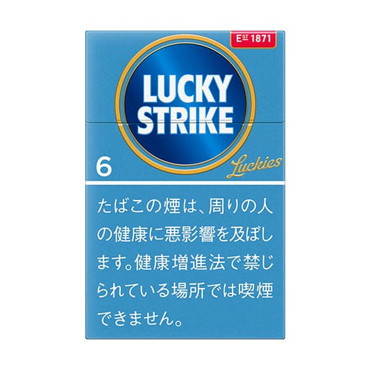 Lucky Strike Expert Cut 6 [Tar: 6mg  Nicotine:0.5mg]